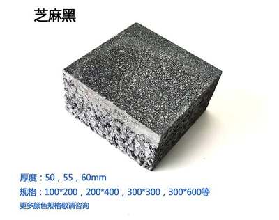 五色斑斕筑生態(tài) 仿花崗巖透水彩磚在現代市政景觀中的應用與價值