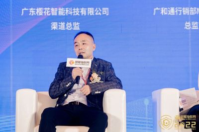 探秘AloT行業生存法則 網絡設備制造的挑戰與機遇